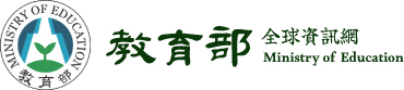 教育部LOGO