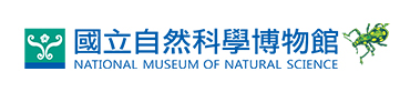 國立自然科學博物館LOGO