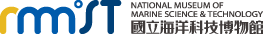 國立海洋科技博物館LOGO